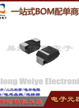 全新 1SMB5942BT3G 丝印942B 封装SMB DO-214AA 稳压二极管 现货