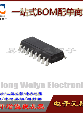 全新 PC847 贴片SOP16 光隔离器光电耦合器 ACPL-847 现货BOM配单