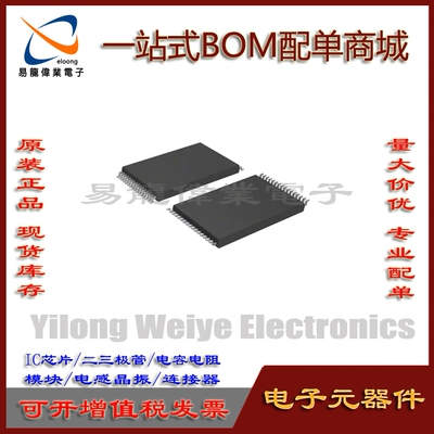 HM628128LTS8芯片集成电路TSOP32