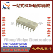 光电耦合器直插DIP4现货 全新 BOM配单 P521 TLP521 4GB