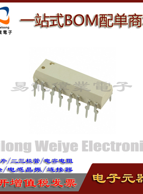 全新 TLP521-4GB TLP521-4 P521 光电耦合器直插DIP4现货 BOM配单