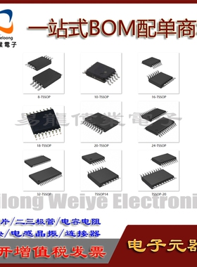 MSOP封装 CS5343-DZZR LMH6643MM/NOPB M95512-WDW6TP 配单请咨询