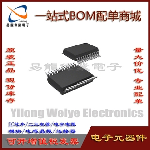 CD74HC4067SM96 SSOP24 IC芯片集成电路 电子元器件一站式BOM配单