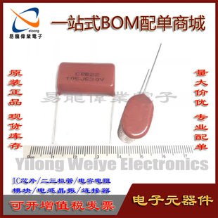 CBB22/21 630V105J 大个厚芯片脚距P27MM 金属薄膜电容器启动1UF
