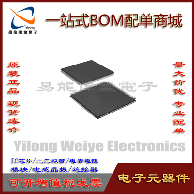 集成电路全新STM32F429IGT6