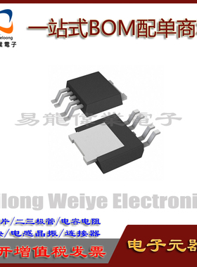 BTS432E2 贴片TO263三极管 高端汽车电脑板电源开关芯片 驱动器