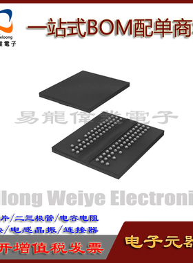 E5116AJBG-8E-E BGA IC芯片集成电路 电子元器件一站式BOM配单