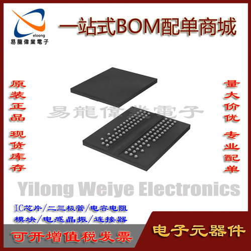 MT47H128M16RT-25EC集成电路BGA