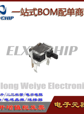 日本ALPS检测开关SPPB610400 限位轻触 右边侧按键 汽车导航开关