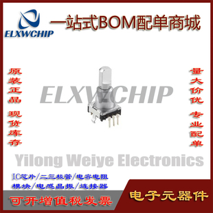 日本ALPS长寿命 脉冲编码器 编码开关EC11K1524402带开关30位20F