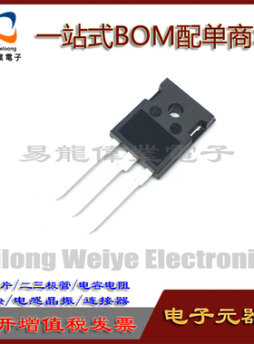 全新 FGH75T65SHD FGH75N60UFTU FGH60T65SQD FGH60T65SHD 现货