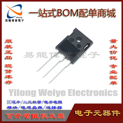 芯片MBR30100PT30100肖特基