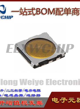 EVPAHBG6A进口日本松下 轻触开关4*4*0.5数码相机2档双击快门开关