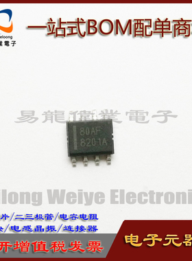 AK6480AF-E1 丝印80AF SOP8 IC芯片集成电路 元器件一站式BOM配单