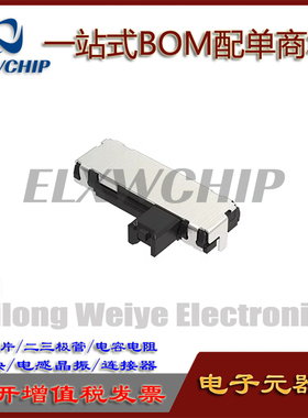 进口SSAL120201 日本ALPS 左侧自复位弹回滑动开关 基板插入