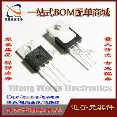 原装IPP65R190CFD大功率管功率管