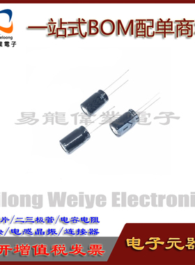400V22UF LED开关电源全新电容 22UF400V 规格：10X17 13X21