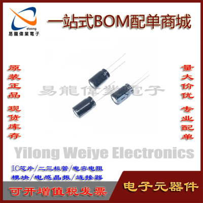 集成电路400V22UFLED开关电源