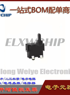 ALPS检测开关SPPB530601 立式开关贴片4脚按动开关数码相机开关