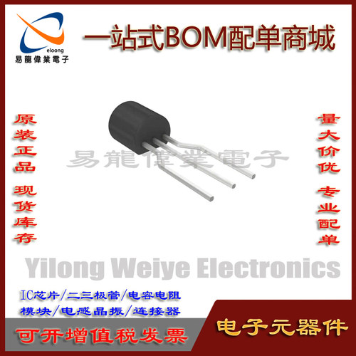 元器件全新排带ACS1086S108-6