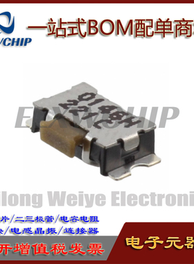 美国C&K平头乌龟开关 KSS221G KSS221GLFS 侧按键开关3*7*1.7