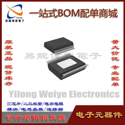 TDA7492P芯片集成电路SSOP36