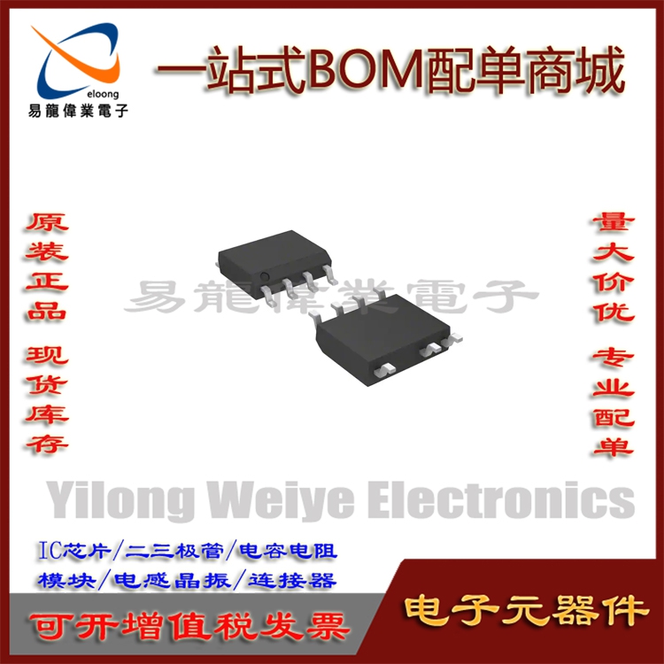 电子元器件全新TNY284DGTN