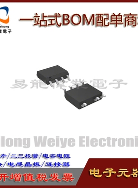 1271A 1271B NCP1271A NCP1271B 液晶电源管理芯片 SOP7脚8脚通用