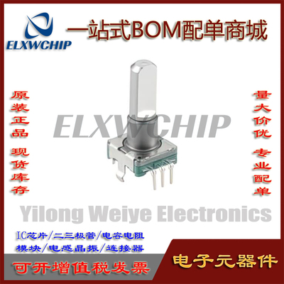 ALPS编码器EC11E09204A4不带开关