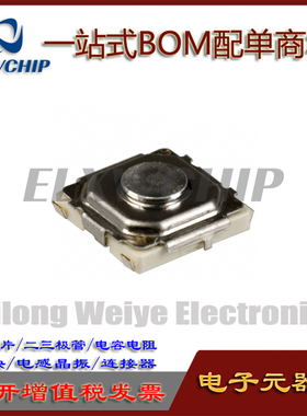 日本进口原装松下EVQ-PLHA15 [SWITCH TACTILE SPST-NO 0.02A 15V