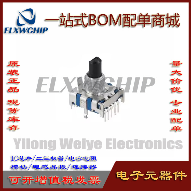 ALPS旋转开关SRBV181004波段开关