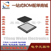 QFN64 IC芯片集成电路 电子元 PIX97048SQ 器件一站式 BOM配单