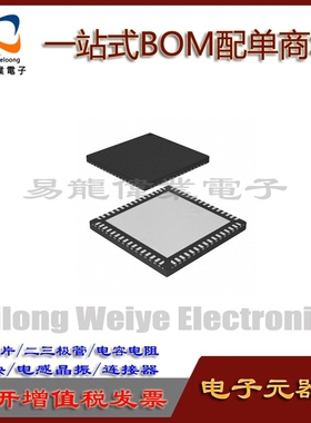 SI5345A-B04594-GM QFN 电子元器件 IC芯片集成电路一站式BOM配单