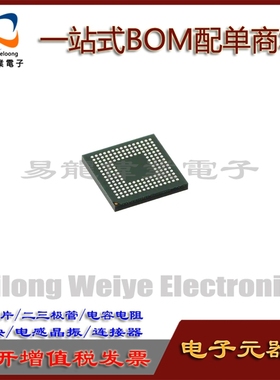 INT5200AOG BGA IC芯片集成电路 电子元器件一站式BOM配单 请咨询