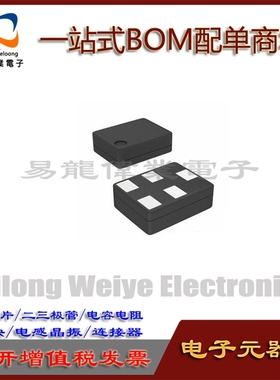 SAFEA2G45MA0F0AR15 SMD 集成电路IC芯片电子元器件一站式BOM配单