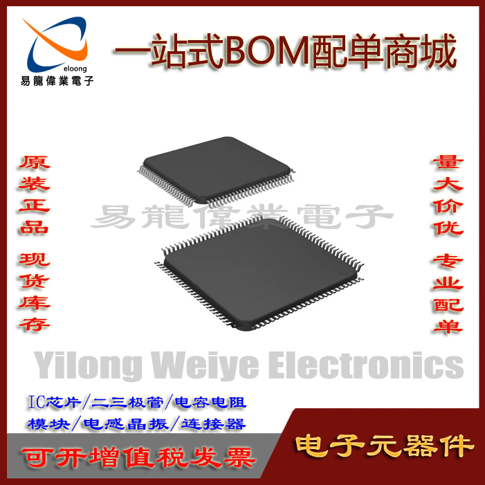 全新 GD32F103VCT6 STM32F103VCT6 STM32F103C8T6/RET6/ZGT6/VBT6