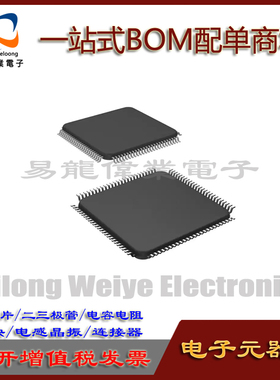 ADSP-2185LBSTZ-133 TQFP100  IC芯片集成电路 一站式BOM配单