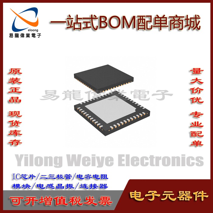 CYTT21000-44LQI QFN IC芯片集成电路 电子元器件一站式BOM配单