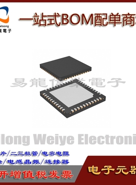 CYTT21000-44LQI QFN IC芯片集成电路 电子元器件一站式BOM配单