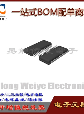 ASM8272 SSOP IC芯片集成电路 电子元器件一站式BOM配单