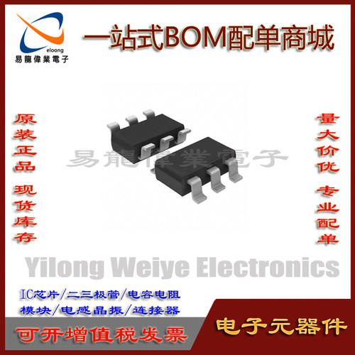 集成电路全新RY8122/RY8310