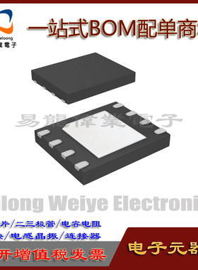 全新 W25Q16DWPIG 25Q16DWIG 25Q16 16Mbits QFN 现货一站式配单