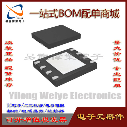 集成电路全新W25N01GVZE1G