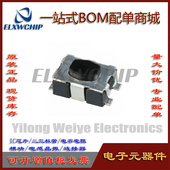 美国C&K 1.9按键开关 2.8 KMR231GLFS KMR231G贴片4脚轻触开关4.6