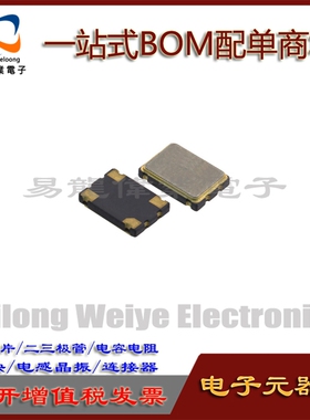 7WA2500007 SMD 原装正品 芯片集成电路 电子元器件一站式BOM配单