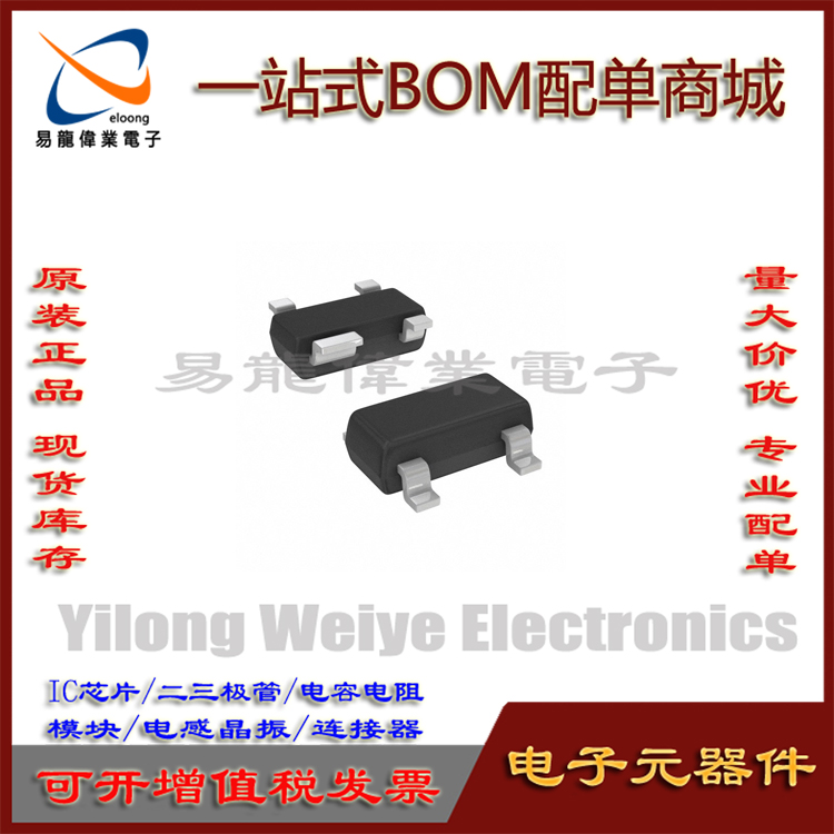 元器件ADM811SARTZADM811SARTZ