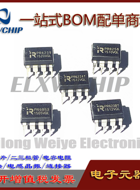 全新 PR6258 PR6239 PR6238T PR9853 PR6224T DIP8电源开关控制器