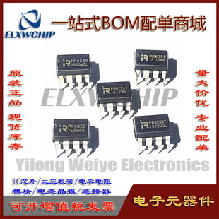 全新 PR6258 PR6239 PR6238T PR9853 PR6224T DIP8电源开关控制器