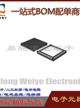 MT6612N-AFSL MT6612N QFN40 IC芯片集成电路元器件一站式BOM配单