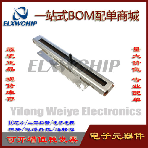 ALPS电阻式位置传感器RDC1047A03